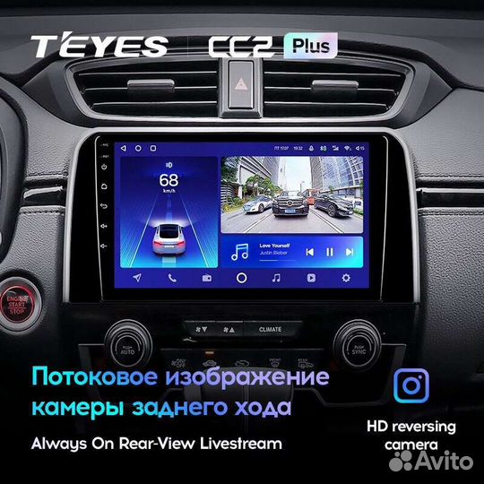 Магнитола Honda CR-V 5 2016-2018 Teyes