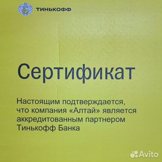 Специалист по работе с клиентами