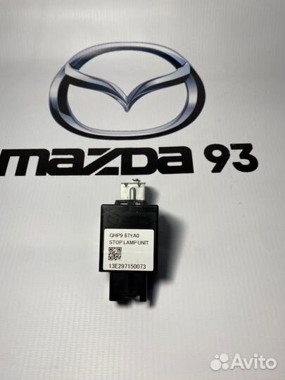 Блок управления Mazda 6 GJ 2.0 2013