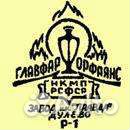 Фарфоровая соусница дулево