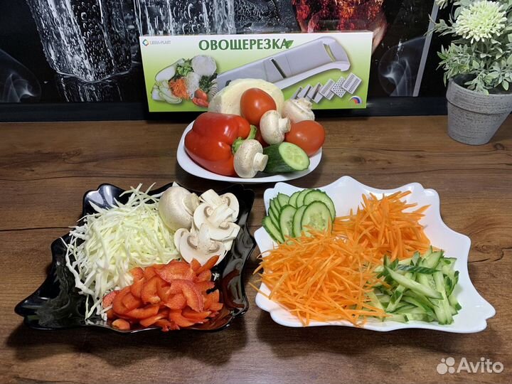 Новая Овощерезка с - 6 насадками
