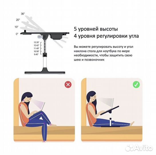 Подставка для ноутбука yarozka