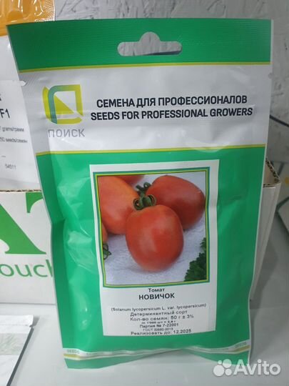 Семена Томат Новичок 50гр