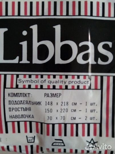 Комплект постельного белья 1,5