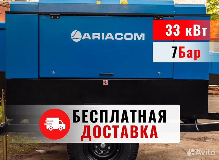 Дизельный винтовой компрессор