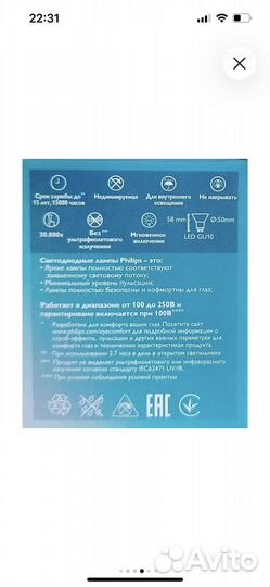 Лампочка светодиодная GU10 8Вт 220 упаковка 10шт