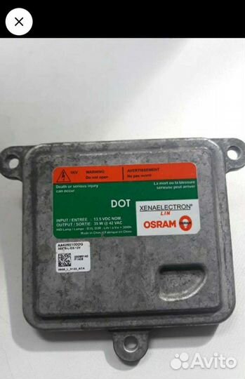 Блок ксенона Osram aa4265100dg D3S/D3R