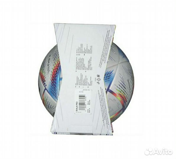 Мяч Adidas Al Rihla OMB Pro. чм 2022. Оригинал