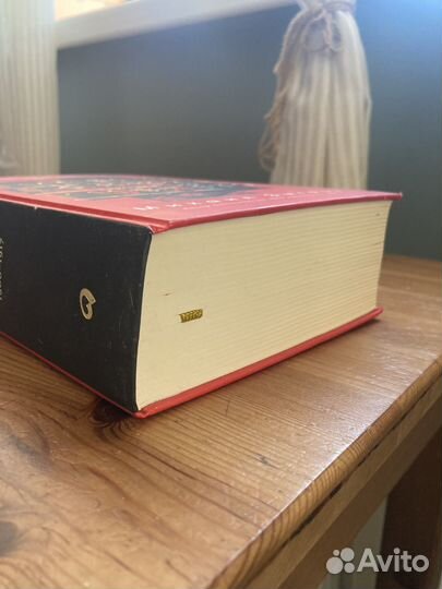 Империя должна умереть, Михаил Зыгарь