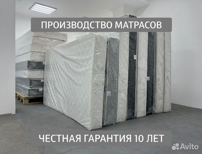 Матрасы и кровати