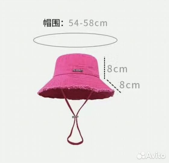 Панама jacquemus новая