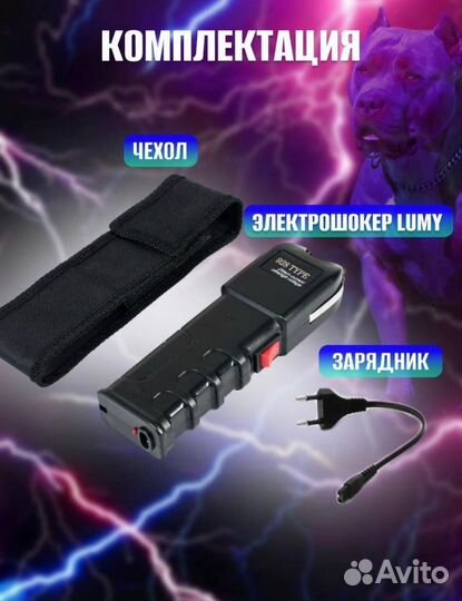 Фонарь ручной