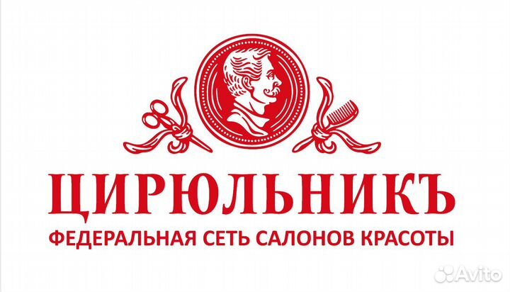 Женский парикмахер