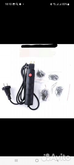 Паяльник для ремонта пластика