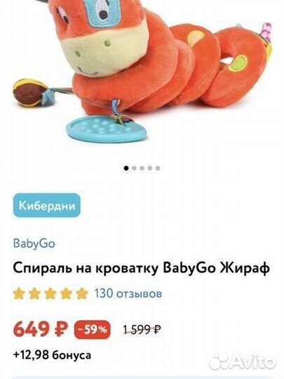 Развивающие игрушки для малышей пакетом