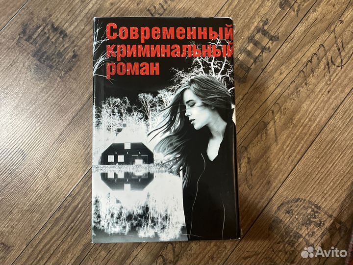 Набор книг