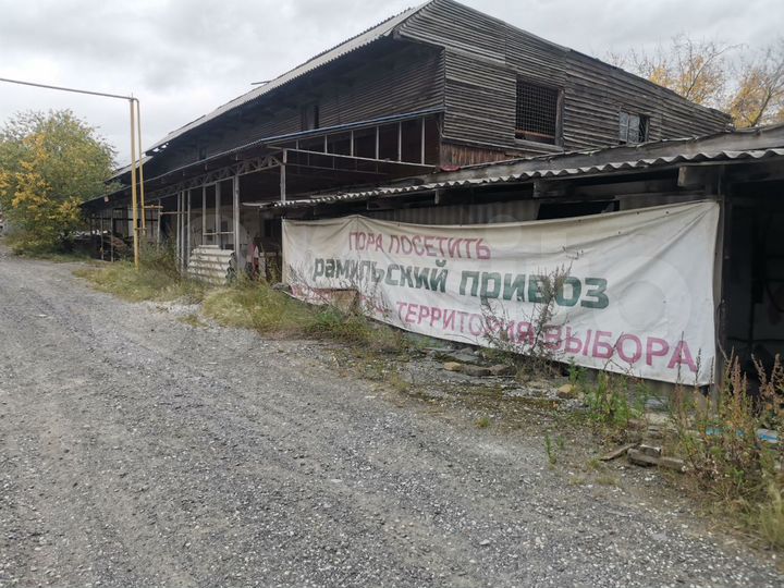 Продам производственное помещение, 754 м²