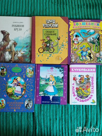 Детские книги