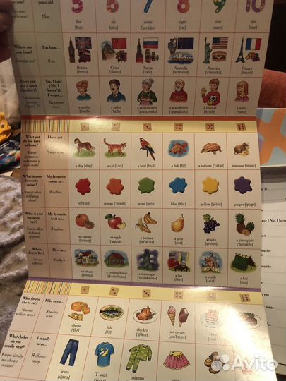 Игры на английском