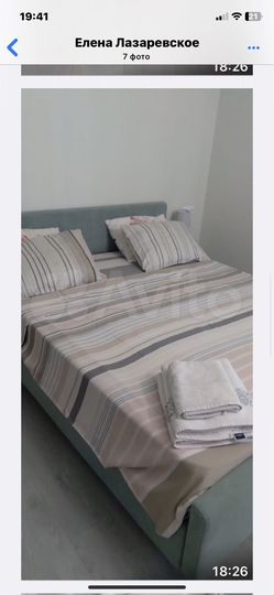 1-к. квартира, 37 м², 2/10 эт.