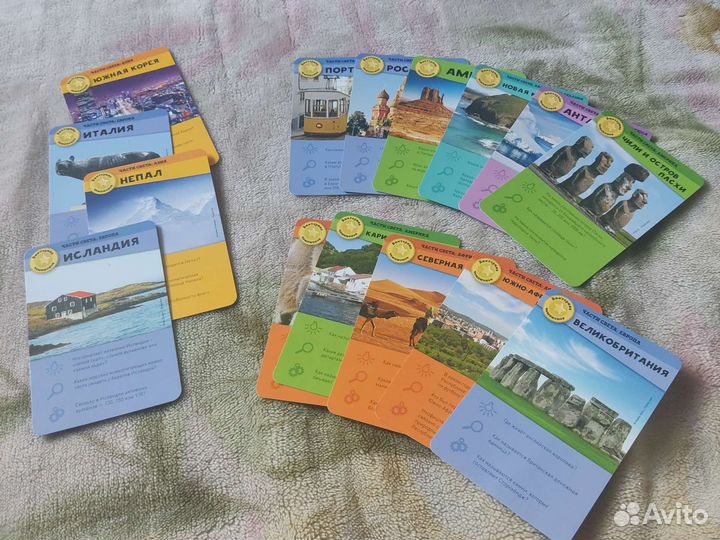 Настольнаяигра 