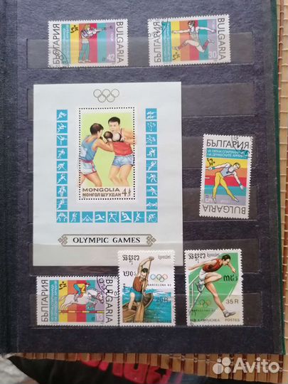 Почтовые марки СССР