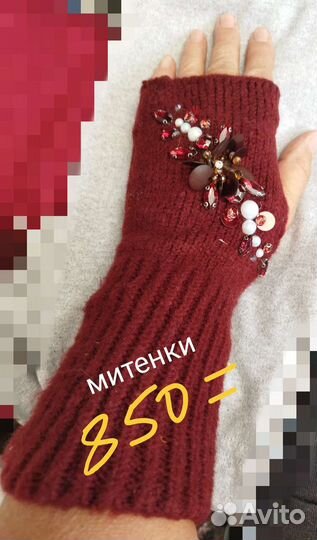 Перчатки шапки митенки шарфы