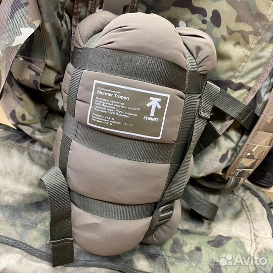 Спальный мешок sturmer tropen