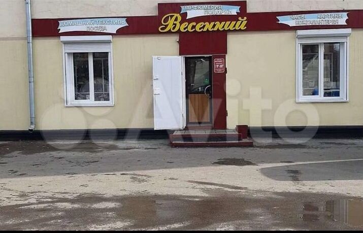 Свободного назначения, 114.9 м²