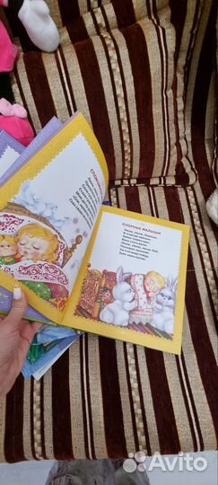 Детские книги для малышей пакетом