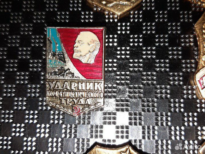 Дружинник,ударник Коммунистического труда