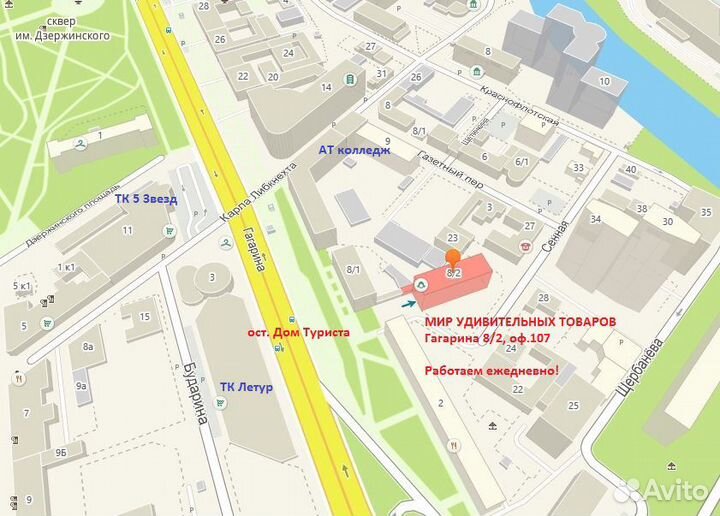 Мяч для волейбола классический