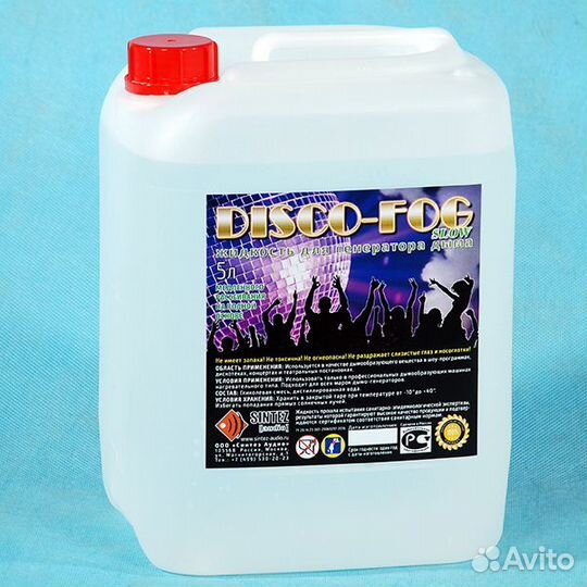 Жидкость для генераторов дыма Синтез аудио