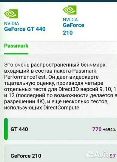 Игры современные 6gb i7 gta5 550ti игровой
