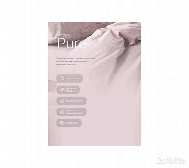 Постельное белье GoodNight Wash Cotton евро (с нав