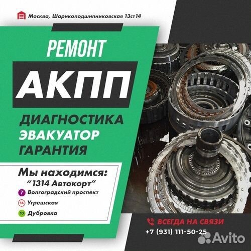 Ремонт АКПП SPS6 Volvo V60 с гарантией