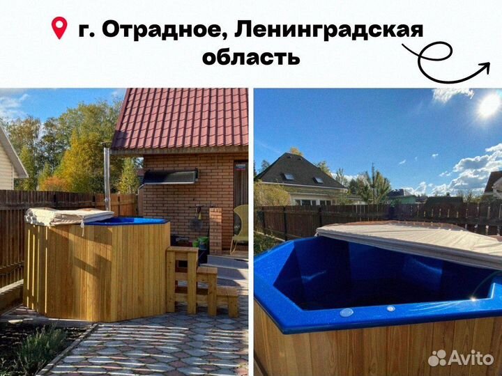 Композитная купель / Купель