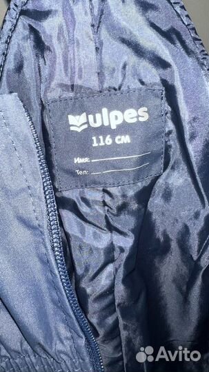 Штаны детские 116