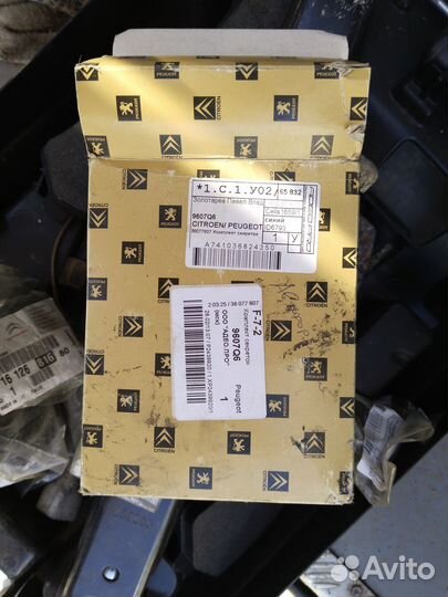 Комплект секреток citroen/peugeot 9607Q6