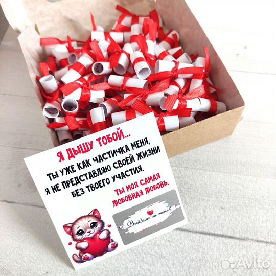 Подарочный набор для девушки (предложение)