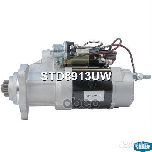 Стартер STD8913UW Krauf
