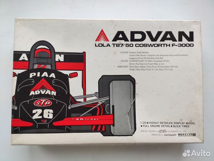 Advan Lola T87/50 Cosworth F-3000