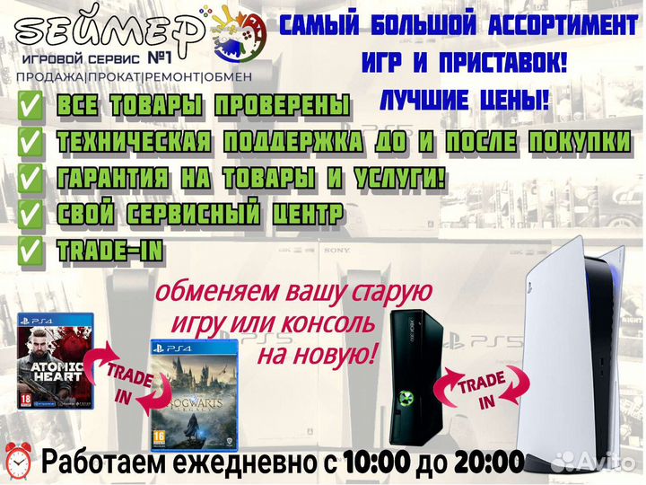 Диск PS 4 Doom VFR (PS VR)