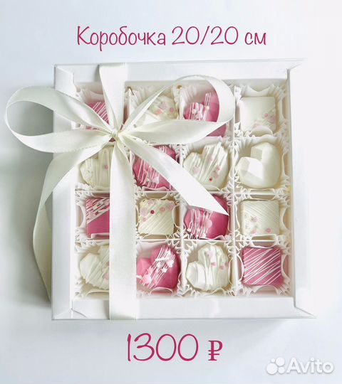 Бельгийский шоколад ручной работы