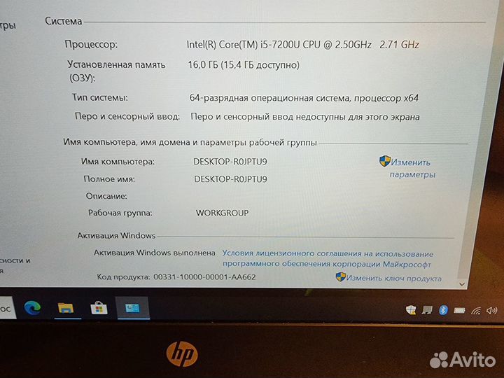 HP ProBook 430G4, core i5 (7 gen), 256SSD+1TB, 13