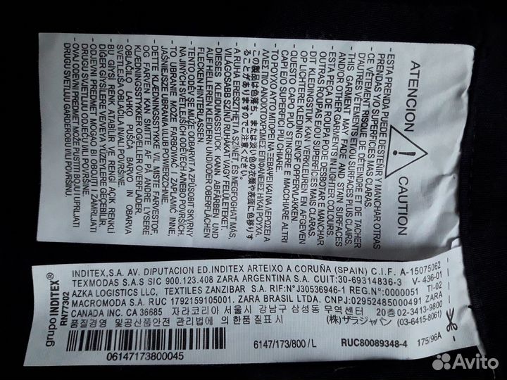 Жилет женский Zara L