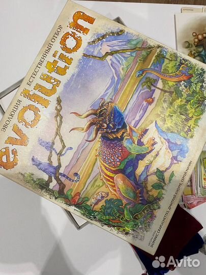 Эволюция Естественный отбор (Evolution)