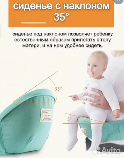 Рюкзак-кенгуру для малышей 4в1