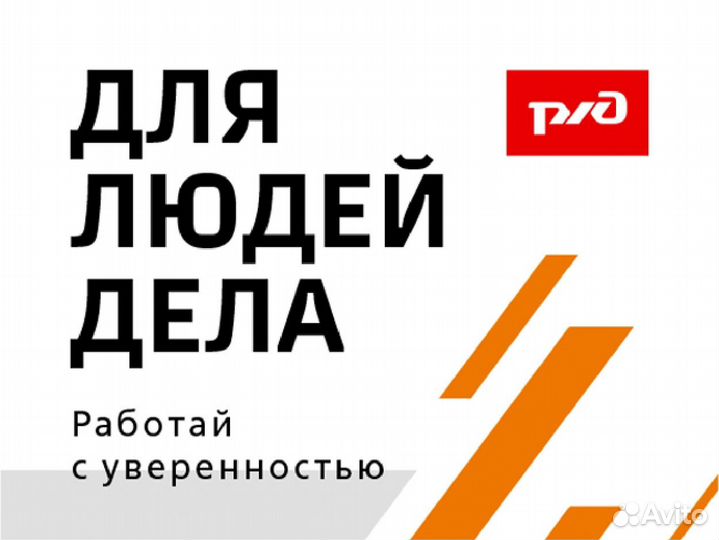 Электромеханик