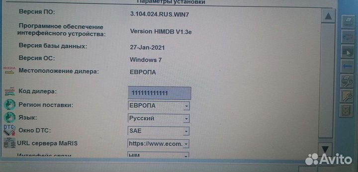 Honda HDS HIM V3.104.24